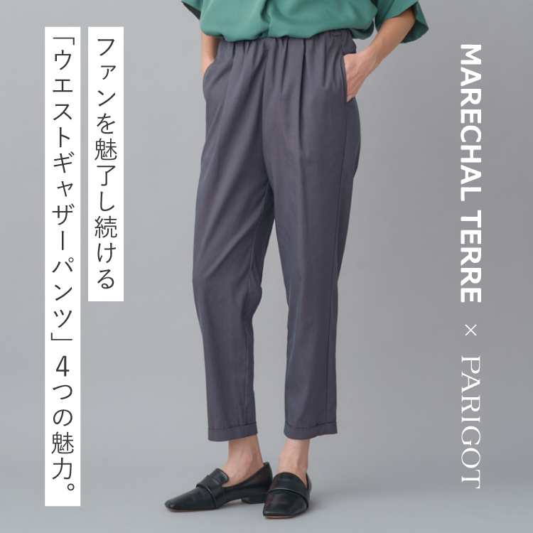 セットアップあり】Y's for men x 120% LINO リネンカーゴ