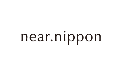 near.nippon(ニアニッポン)のアイテム一覧はこちら