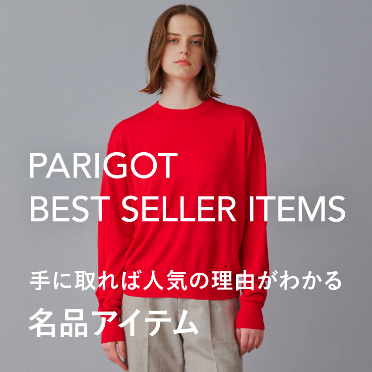 PARIGOT(パリゴ)のブランドページ ｜PARIGOT ONLINE