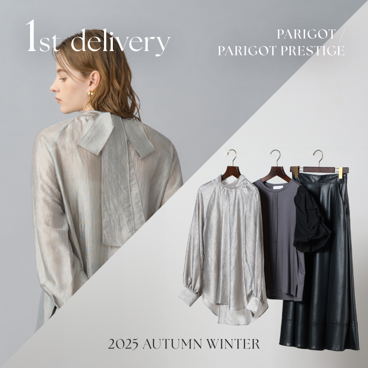 PARIGOT(パリゴ)のブランドページ ｜PARIGOT ONLINE