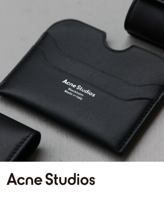 Acne Studios(アクネストゥディオズ)