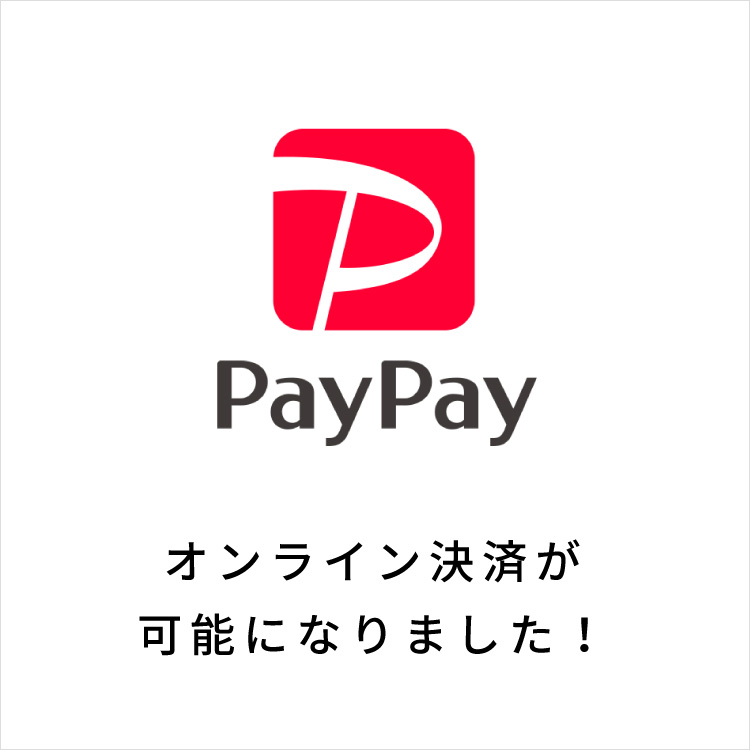 paypay告知,スマートフォン用の画像