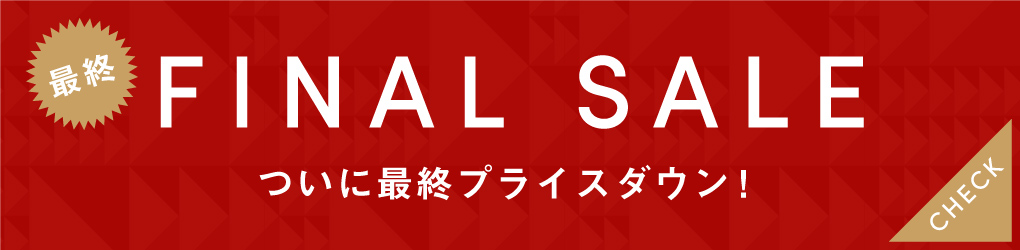 セールインフォメーションページへ