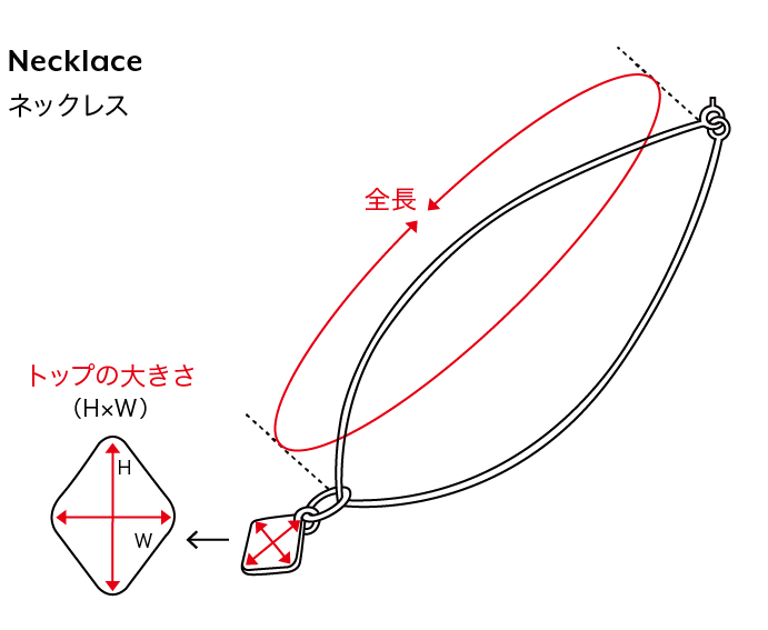 ネックレス