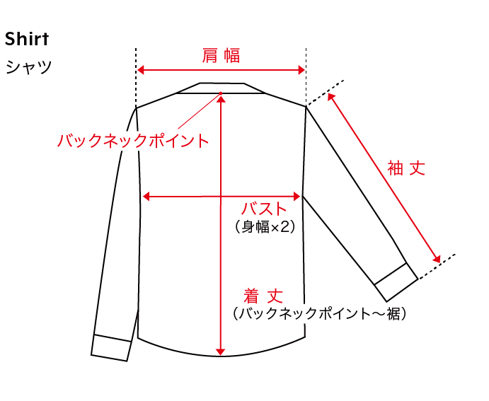 シャツ