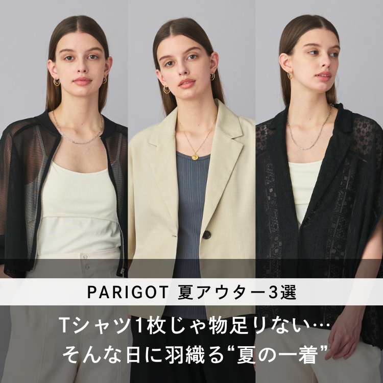 新品]PARIGOT グレー フォックスカーディガン サイズ：フリー